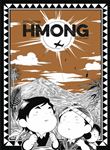 Hmong