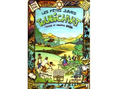 Les fêtes juives Toubichvat