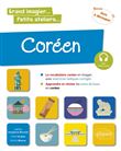 Coréen en images avec exercices ludiques. Apprendre et réviser les mots de base. A1