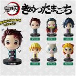 Figurine Demon Slayer Kimetsu no Yaiba Furu Furu Mascot A Modèle Aléatoire