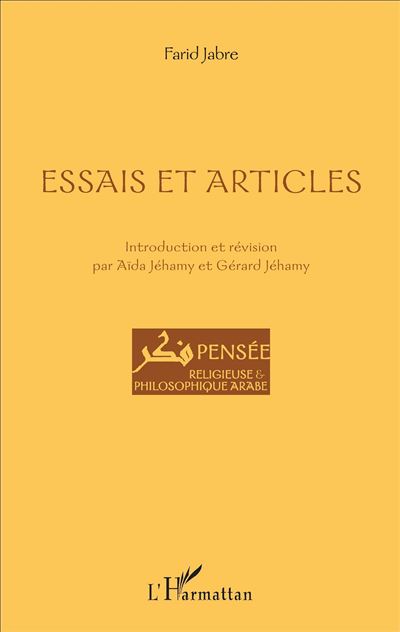Essais et articles