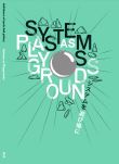 Systems as Playgrounds