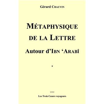 Métaphysique de la lettre autour d'Ibn Arabi