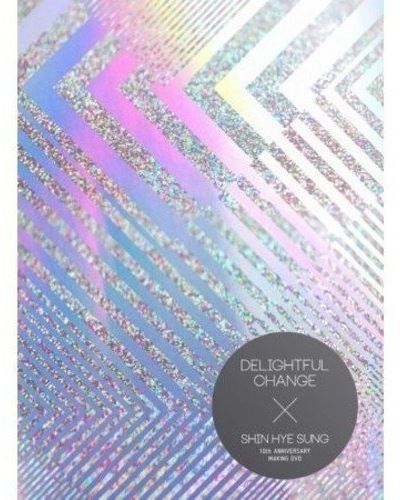 10th Anniversary Making DVD