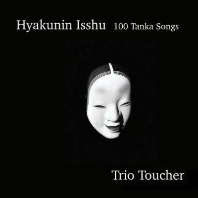 Hyakunin Isshu 100 Tanka Songs
