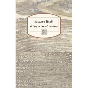 A l'équinoxe et au delà - 1