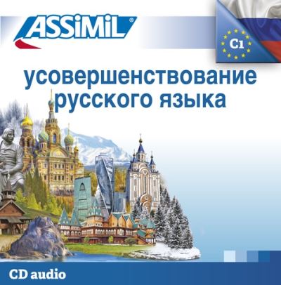 Pack CD Russe perfectionnement 2014 Sans Peine