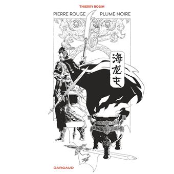 Pierre rouge plume noire - Une histoire de Hai Long Tun / Edition spéciale (Noir & Blanc)
