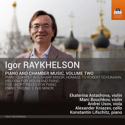 Piano And Chamber Music - Volume Two