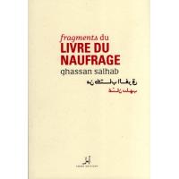 Fragments du livre du naufrage