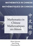 Mathematics in Chinese - Mathématiques en chinois