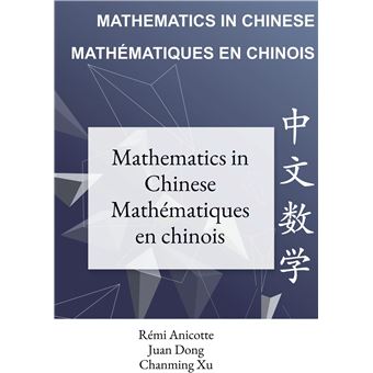 Mathematics in Chinese - Mathématiques en chinois