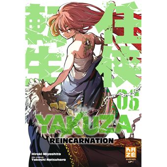 Yakuza Reincarnation T06