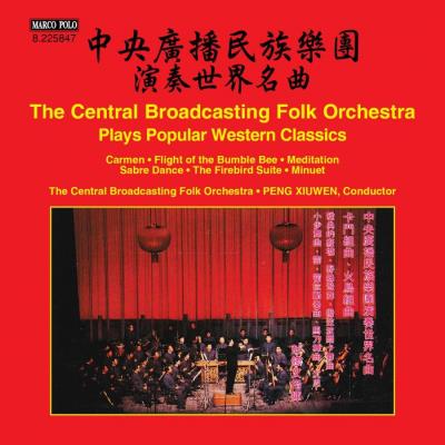 Central Broadcasting Folk Orchestra plays Popular Western Classics