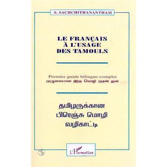 Francais A Lusage Des Tamouls - 