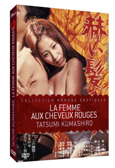 La femme aux cheveux rouges - DVD