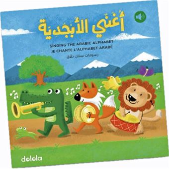 Je chante l'alphabet arabe
