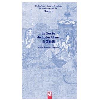 La secte du Lotus blanc