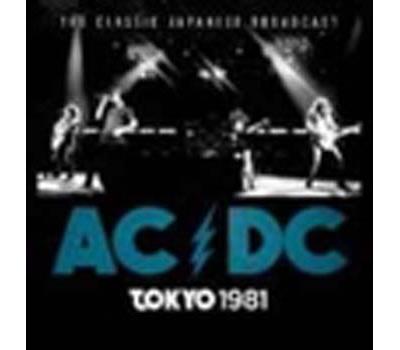 Classic japanese radio broadcast tokyo 1981