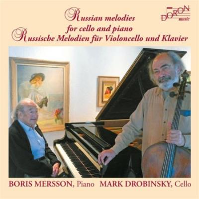 Les mélodies russes pour violoncelle et piano