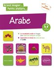 Arabe en images avec exercices ludiques. Apprendre et réviser les mots de base. A1