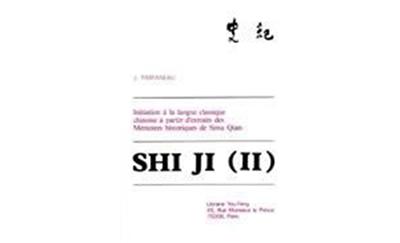 Shi Ji