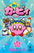 Kirby Fantasy T11