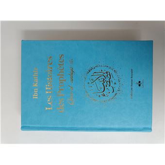 Les Histoires des Prophètes