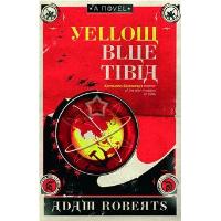 Yellow Blue Tibia