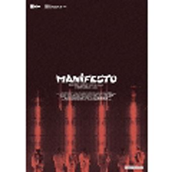 Enhypen World Tour 'Manifesto' In Japan Kyocera Dome Osaka DVD