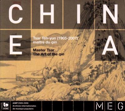 Maitre du qin - Art of the qin