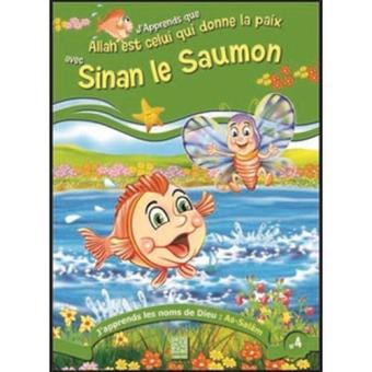 Allah est celui qui donne la p