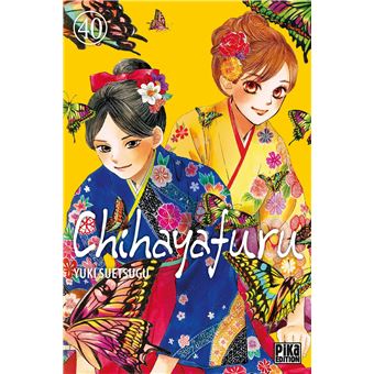 Chihayafuru