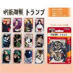 Figurine 10112 Jujutsu Kaisen Jeu De 54 Cartes Jujutsu Kaisen