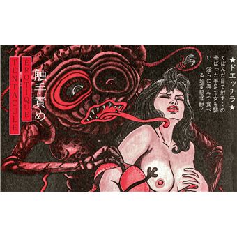 Shunga - Les images du désir dans l'art érotique japonais d'hier et d'aujourd'hui