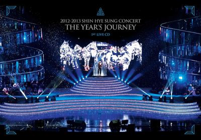 The Year's Journey