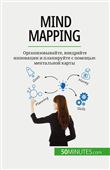 Mind Mapping