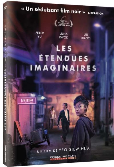 Les Etendues imaginaires DVD