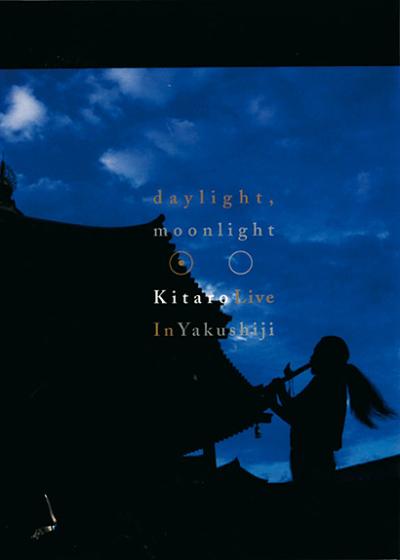 Daylight Moolight