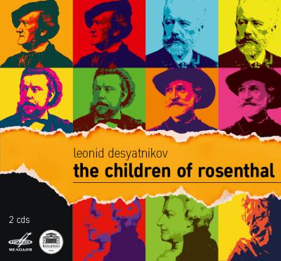Les enfants de Rosenthal