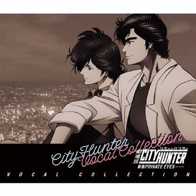 City Hunter Shinjuku Private