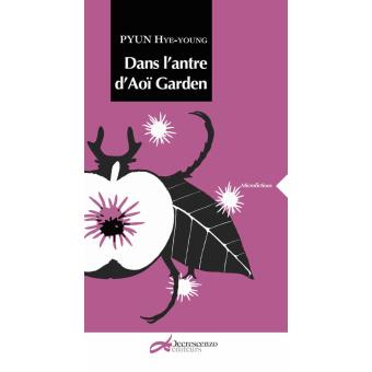 Dans l'antre d'Aoï Garden - 1