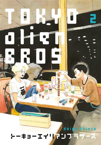 Tokyo Alien Bros. (Vol. 2) - Keigo Shinzo Tokyo Alien Bros. (Vol. 2) - Keigo Shinzo
