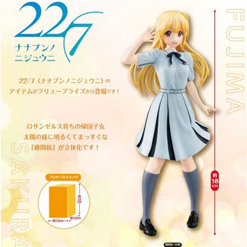 Figurine 10089 22/7 Special Fujima Sakura