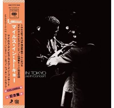 Miles in Tokyo