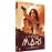 Life On Mars DVD