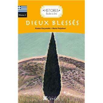 Dieux blessés