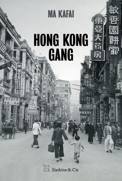 Honk Kong gang