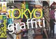 Tokyo Street Art