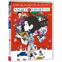 The Night is Short Walk on Girl DVD